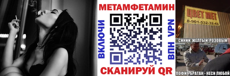 наркота  Зарайск  кракен рабочий сайт  Амфетамин 97% 