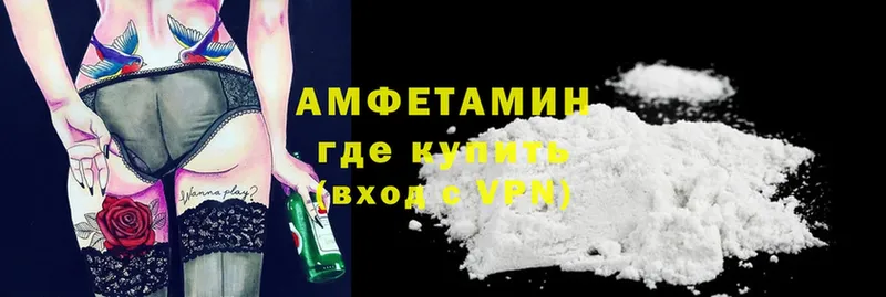 blacksprut как зайти  Зарайск  АМФЕТАМИН 98% 