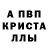 Амфетамин VHQ Jonny Espacio