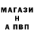 Бутират буратино Lil Di