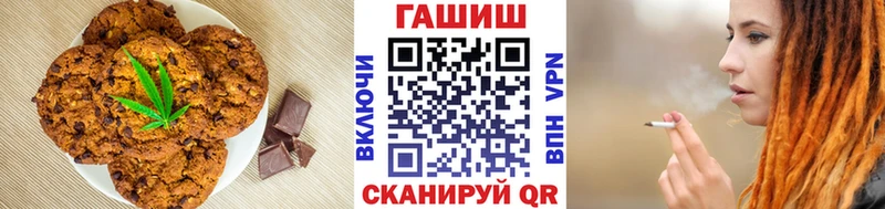 Canna-Cookies марихуана  ОМГ ОМГ онион  Зарайск 