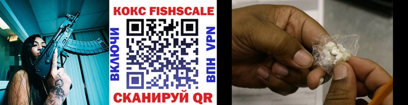 hydra зеркало Зарайск Кокаин 99%