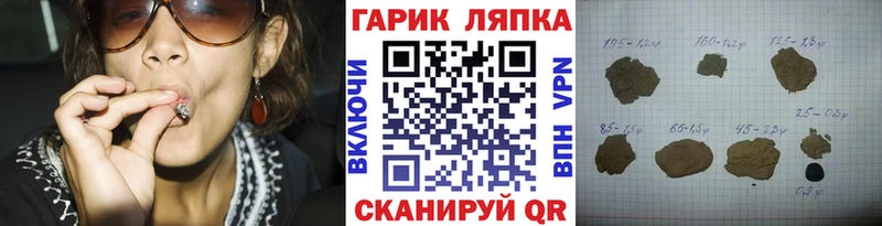 ГАШ Premium  как найти закладки  Зарайск 