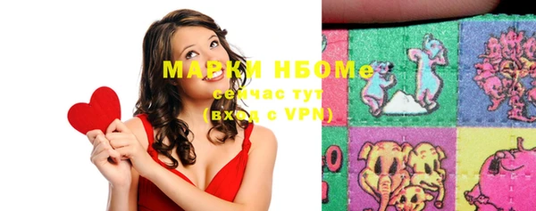 мефедрон Михайловск
