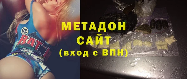 мефедрон Михайловск