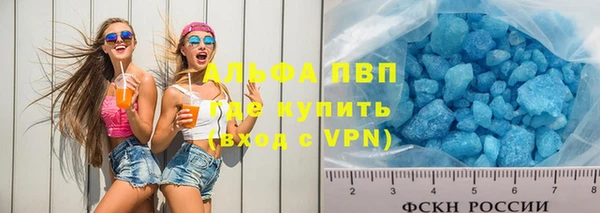 ALPHA PVP Михайловка
