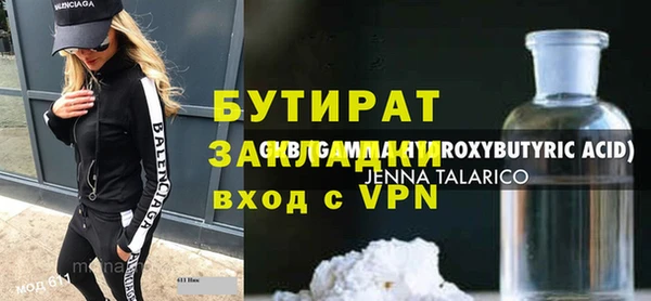 мефедрон Михайловск