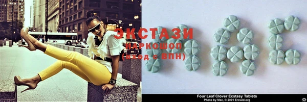 мефедрон Михайловск