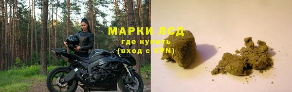 мефедрон Михайловск