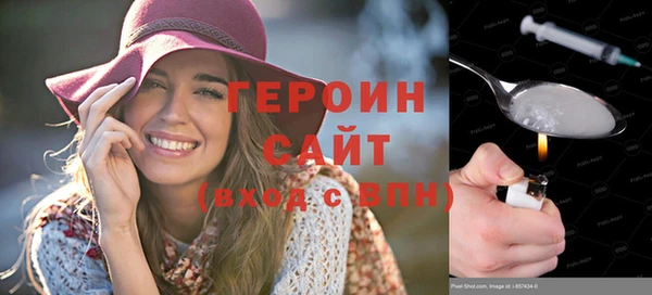 мефедрон Михайловск