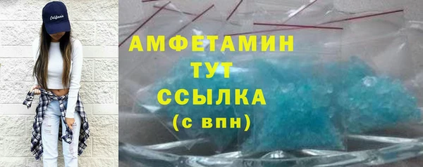 мефедрон Михайловск