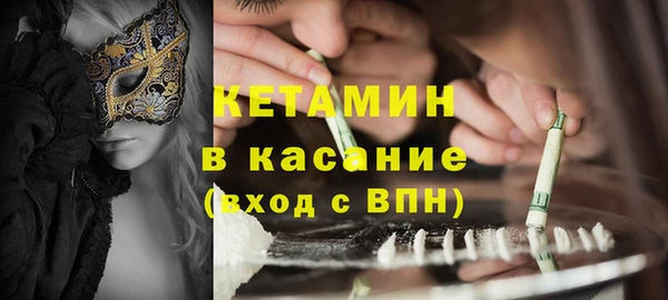 мефедрон Михайловск