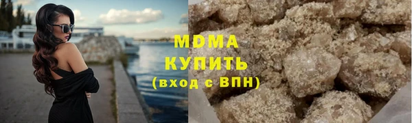 мефедрон Михайловск