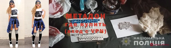 ALPHA PVP Михайловка