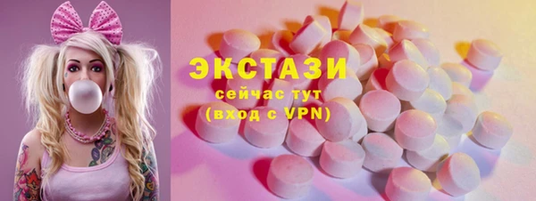 мефедрон Михайловск