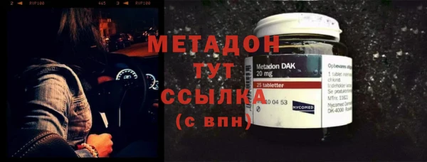ALPHA PVP Михайловка