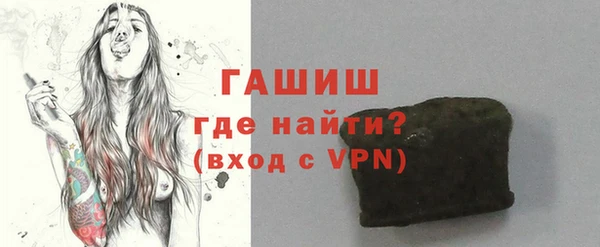 ALPHA PVP Михайловка