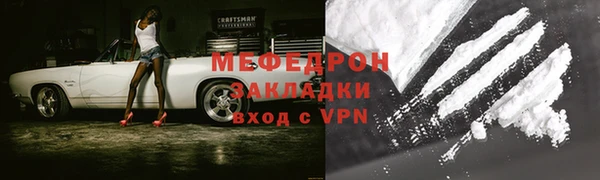 ALPHA PVP Михайловка