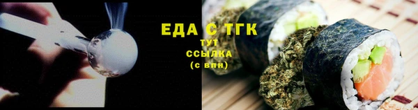 ALPHA PVP Михайловка