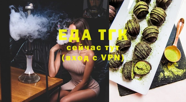 ALPHA PVP Михайловка