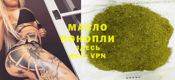 мефедрон Михайловск