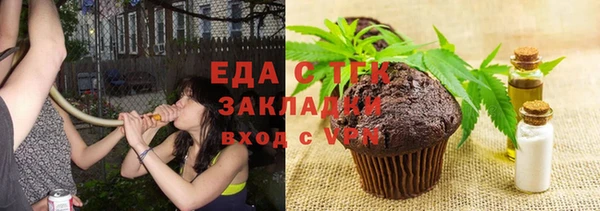 мефедрон Михайловск