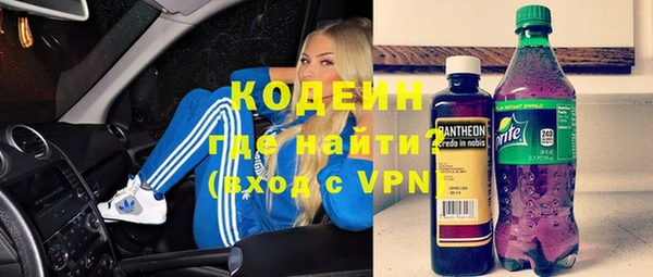 мефедрон Михайловск