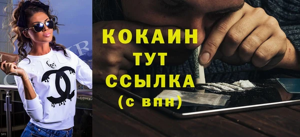 mdpv Верхний Тагил
