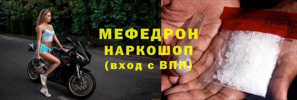 прущие грибы Михайлов
