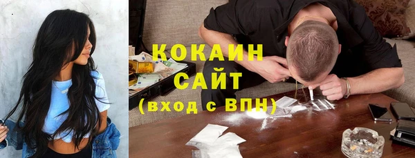 мефедрон Михайловск
