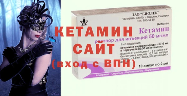 ALPHA PVP Михайловка