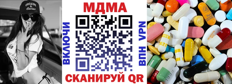 blacksprut вход  продажа наркотиков  Зарайск  MDMA Molly 