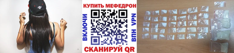МЕФ мука  Зарайск 