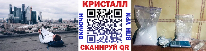МЕТАМФЕТАМИН кристалл  хочу наркоту  Зарайск 