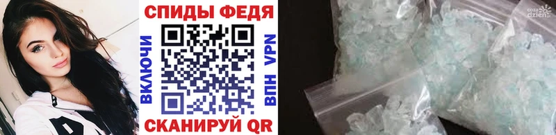 Метамфетамин Methamphetamine Зарайск