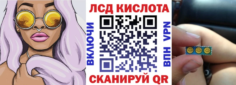 Марки 25I-NBOMe 1,5мг  kraken рабочий сайт  Зарайск 