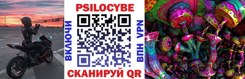 Галлюциногенные грибы MAGIC MUSHROOMS  Зарайск 